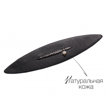 Брошь-булавка авторской работы 701